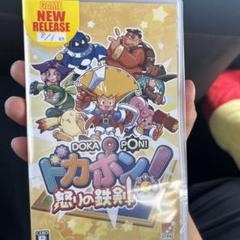 Switch ドカポン!怒りの鉄剣