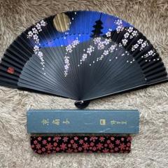 中国製　￼中国で購入　￼高級扇子　￼ケース付き　￼￼タグ付き　新品未使用箱付き 中国製 ￼中国で購入 ￼高級扇子 ￼ケース付き ￼￼タグ付き