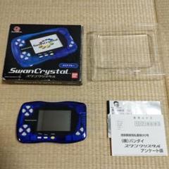 良好品　ワンダースワン　クリスタル　クリアブルー