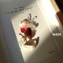 №626 アイスクリーム　兎 　シーグラスアート　ヒーリングアート №626 アイスクリーム兎 シーグラスアートヒーリングアート