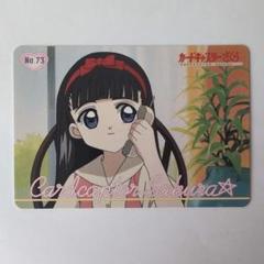 カードキャプターさくら　ＰＰカード　Part.３　全種フルコンプ カードキャプターさくら P.Pカード Part.3 - メルカリ