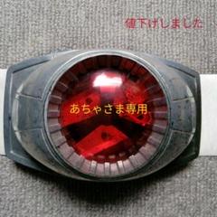 ポピー 仮面ライダー 変身ベルト 1979の中古/未使用品を探そう! - メルカリ