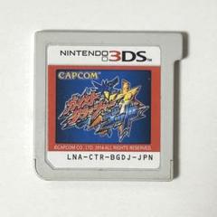ガイストクラッシャー ゴッド　3DS