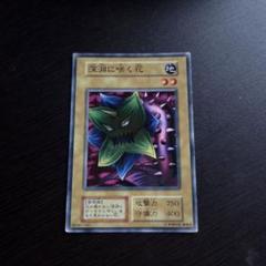 遊戯王 - 遊戯王 地カード(ノーマル) 【く】 Amazon.co.jp: 遊戯王カード 原始生命態ニビル(ウルトラレア
