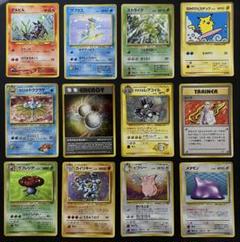 ポケモンカード旧裏 まとめ売り 【値下げ不可】 ポケモンカード旧裏 まとめ売り 【値下げ不可】 - メルカリ