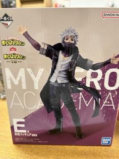ヒロアカ 一番くじ オール・フォー・ワン フィギュア 荼毘 アクスタ Amazon.co.jp: 一番くじ 僕のヒーローアカデミア ーVSー E賞