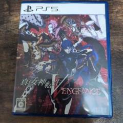 PS5 真・女神転生V Vengeance