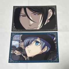黒執事　CD特典　ポストカード　シエル 劇場版 黒執事 公開記念フェア ポストカード シエル