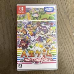 人生ゲーム for Nintendo Switch
