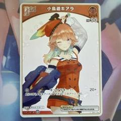【数量限定ver.】小鳥遊キアラ 活動3周年記念フルセット 小鳥遊キアラ 活動3周年記念 – hololive production official shop