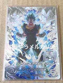 スーパードラゴンボールヒーローズ UGM4-SEC LC ベジット