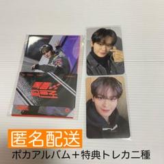 TEMPEST ショーケース 特典トレカセット TEMPEST JAPAN OFFICIAL SHOP】