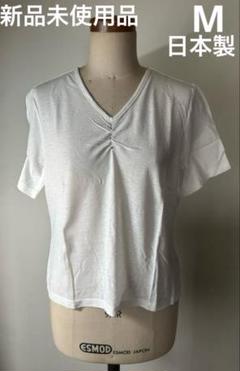 日本製　新品未使用品です。ホワイト Vネック 半袖Tシャツ ギャザー付き