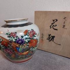 【九谷焼】雅彩 谷敷正人 花器 花瓶 伝統工芸 石川 箱なし 松 めでた柄 茶 九谷焼 徳田八十吉 小花入 つる首 瑞穂・猩々 : 九谷焼 STYLeNCE