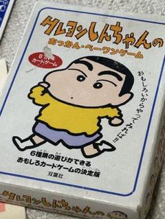 旧弾 クレヨンしんちゃん 1カートン 再販版 クレヨンしんちゃん あっかんベーワンゲーム カードゲーム