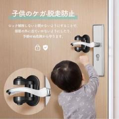 未使用 匿名配送 ドアチャイルドロック ドアロック ブラック ペット 赤ちゃん