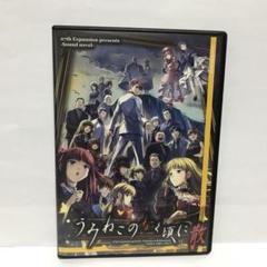 うみねこのなく頃に DVDセットⅢ〈5枚組〉 楽天市場】うみねこのなく頃に(13枚セット)第1話〜第26話 最終
