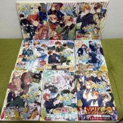 ヘタリア World Stars 全8巻＋Collzione Amazon.co.jp: ヘタリア World☆Stars 1~8巻セット : 本