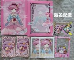 東方Project まとめ売り 2025年最新】東方Project まとめ売りの人気アイテム - メルカリ