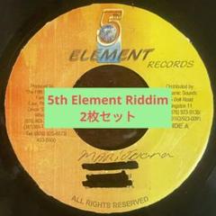 レゲエヒット 5th element riddim 2枚セット - メルカリ