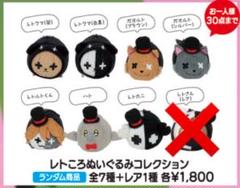 2025年最新】レトころ レトルトくんの人気アイテム - メルカリ