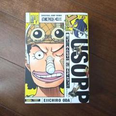 ONE PIECE ワンピース ウソップ ジャンプキャラクターリミックス