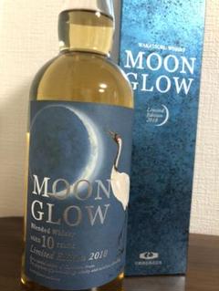 MOON GLOW(ムーングロウ) 10年 リミテッド・エディション 2018