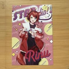 2025年最新】すとぷり アニメイト特典 ブロマイド 莉犬の人気