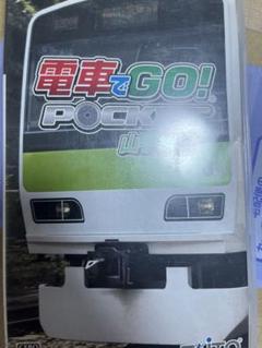 電車でGO!ポケット 山手線編　電車でgo psp