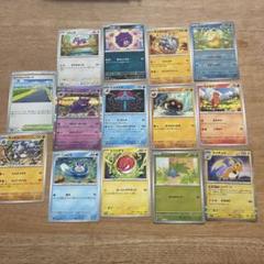 ポケモンカード151 まとめ売り、オマケ付き ポケモンカード 151 20パック まとめ売り ランダム｜Yahoo