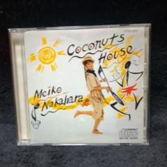 中原めいこ / ココナッツ・ハウス (CD)