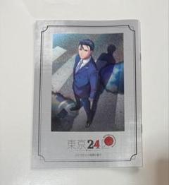 東京24区 特典 布ポスター 2025年最新】東京24区 特典の人気アイテム - メルカリ