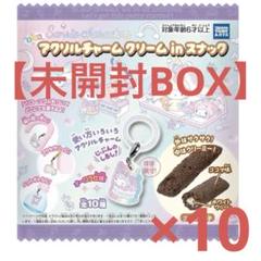 【新品全10種コンプリートセット】サンリオ アクリルチャームクリームinスナック