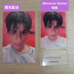 TXT トゥバ weverse global 特典 トレカ ヒュニンカイ