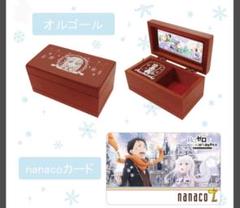 リゼロ　nanacoカード 2種　レム　エミリア　限定　レア　未使用品 2025年最新】nanacoカード リゼロの人気アイテム - メルカリ