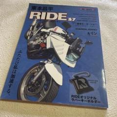 ⭐️⭐️❤️東本昌平RIDE : バイクに乗り続けることを誇りに思う 37