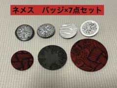 レア有 ネメス nemeth 缶バッジ 4個 christpher nemeth クリストファーネメス 缶バッジ 4個 nemeth - メルカリ