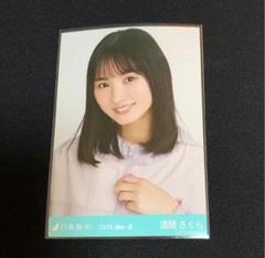 遠藤さくら マウンテンパーカー ヨリ 生写真