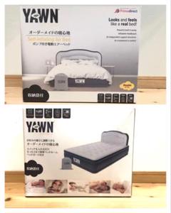 【初売り】 ダブル エアーヨーン 新品未使用、未開封 - ダブルベッド