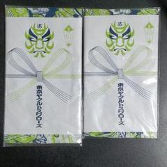 ヤクルトスワローズ 手ぬぐい