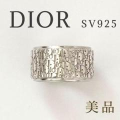 【DIOR】ディオール オブリーク シルバー リング 美品✨Dior ディオール リング オブリーク シルバー 925 18号