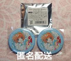 カードキャプターさくら ぴた！でふぉめ 缶バッジラバーマスコットセット タカラトミーアーツ公式 on X: 