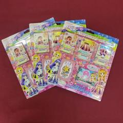 【新品未開封】アイカツ 大空あかりNEWスクールドレスセット　3個セット 新品未開封】アイカツ 大空あかりNEWスクールドレスセット 3個