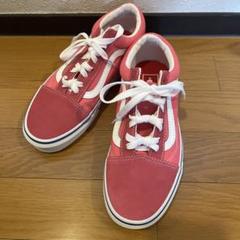 ♥️VANS ピンク スニーカー　24.5㎝　新品　未使用