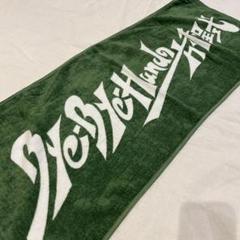 【完売品】Bye-Bye-Handの方程式 タオル　限定カラー　緑　新品未開封
