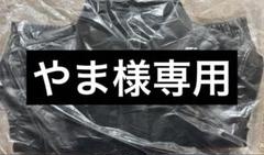aespa whiplash 中華 popup レザージャケット MD - メルカリ