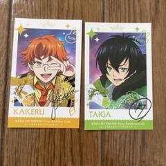キンツア 十王院カケル 香賀美タイガ セット WEBくじ king of prism キンプリ 香賀美タイガ 十王院カケル webくじ