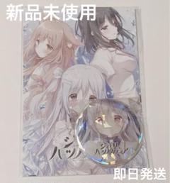 限定配布】ジュエリーハーツアカデミア きゃべつそふと 缶バッジ