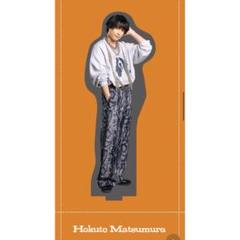 2025年最新】松村北斗アクスタの人気アイテム - メルカリ