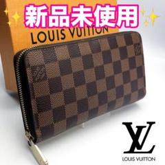 楽天市場】【中古】 ルイヴィトン ポルトフォイユ・コンプリス